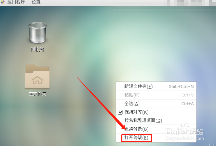 linux怎么查看IP地址
