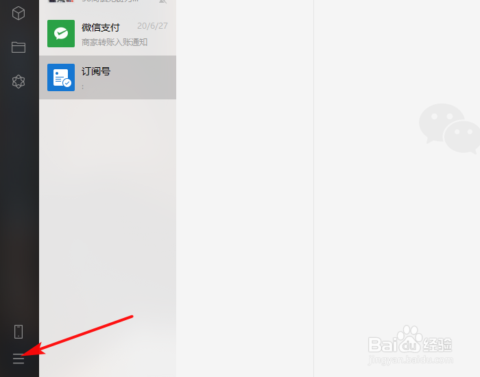 如何使用浏览器打开微信的链接？