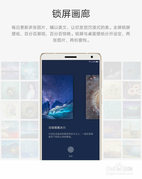 ZUI 2.5使用攻略及亮点