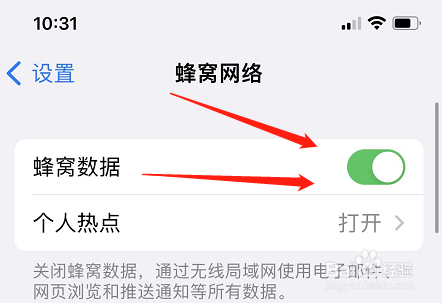 微信怎么都删不掉对方