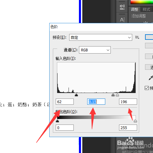 如何用ps一健去除水印