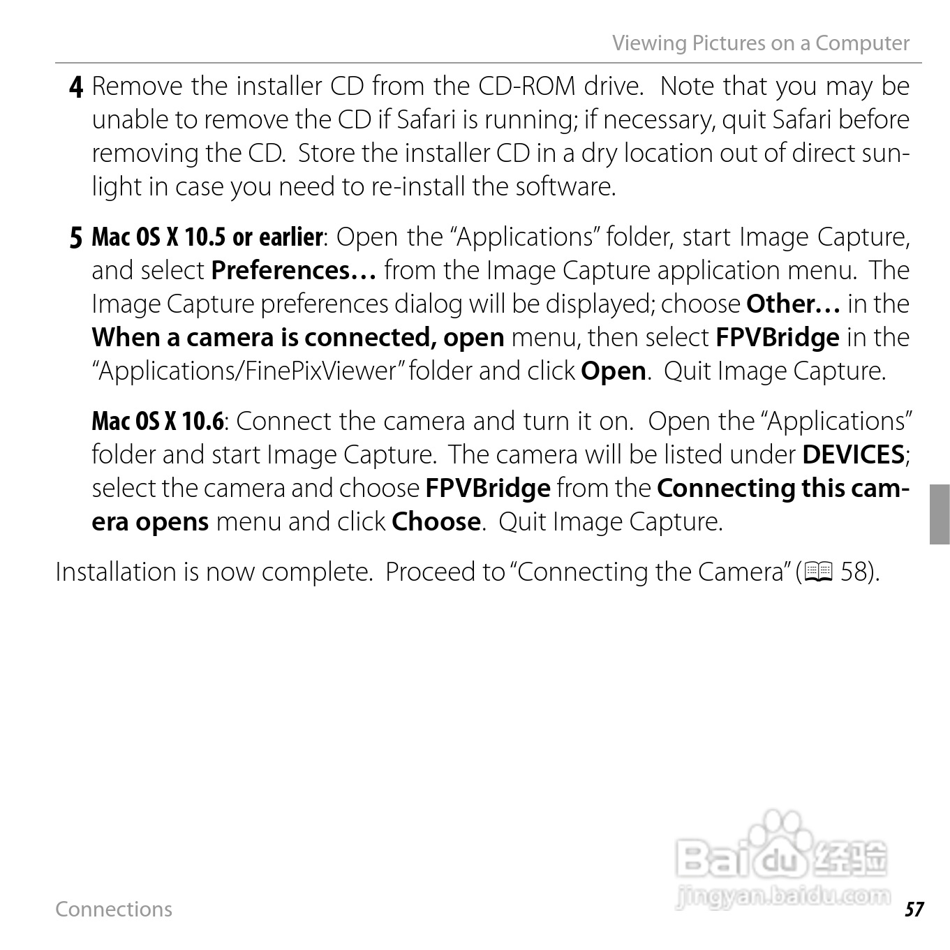 富士JX520数码相机用户手册:[8]