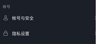 抖音怎么设置别人看不到评论