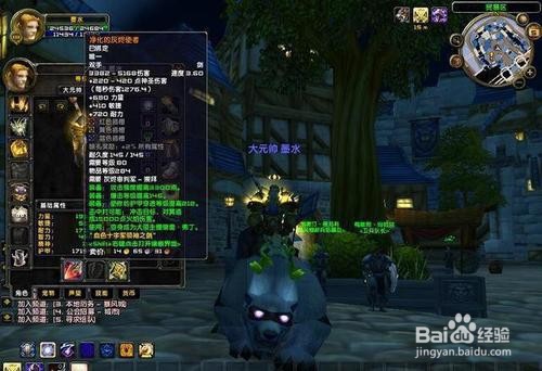 魔兽世界灰烬使者隐藏外观[腐蚀之心]怎么获得