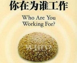 创业心态指南