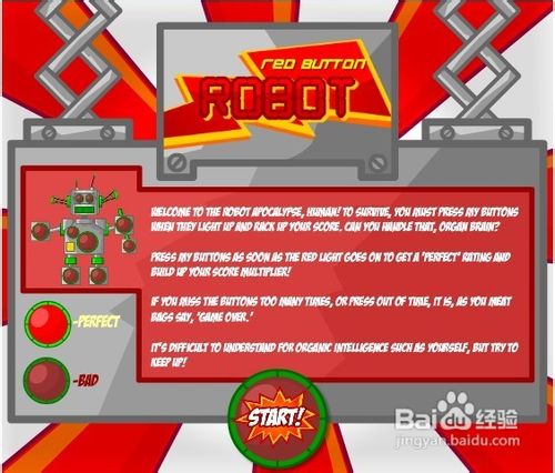 反应机器人小游戏怎么玩？