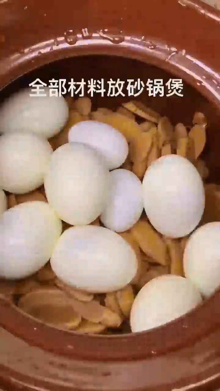 怎样做广式猪脚姜