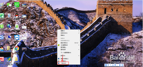 怎样更改电脑的鼠标指针