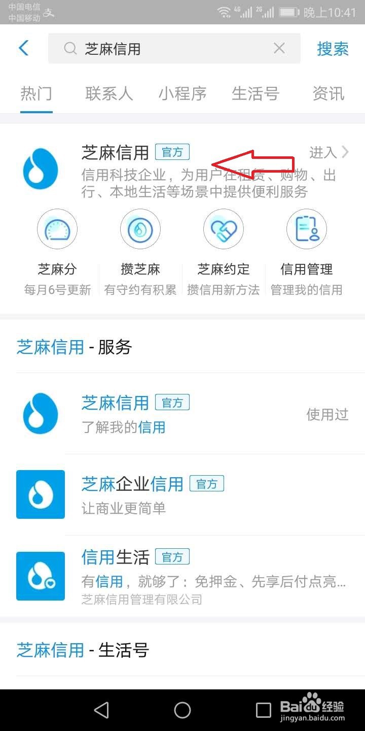 支付宝怎么申请泰国签证