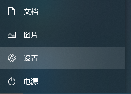 windows10如何开启远程桌面？