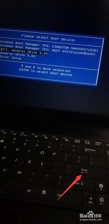 华硕笔记本启动项快捷键怎么用