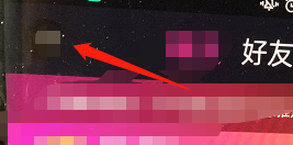 懒懒APP如何设置不允许别人跟随进入房间