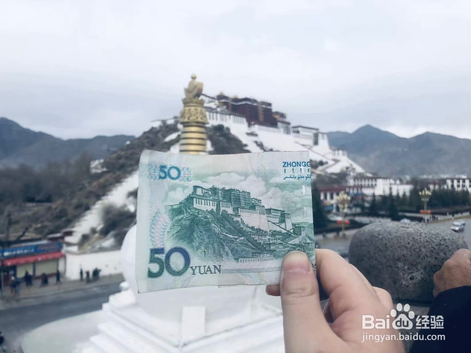 重庆到西藏拉萨怎么游玩?