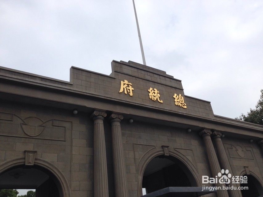 苏州南京六天五夜旅游攻略