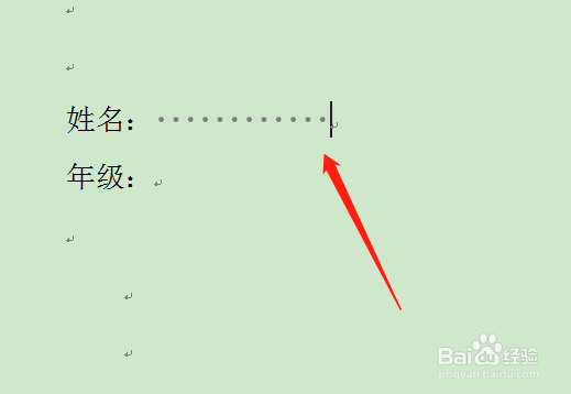 怎么加下划线没有字