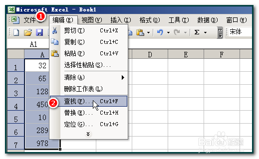EXCEL工作表中如何找出最大值和最小值