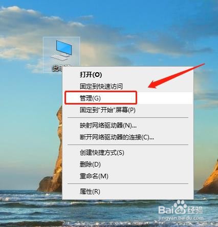 怎么卸载Win10电脑的的虚拟网卡？