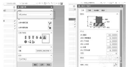 3轴数控机床负角度曲面加工方法 百度经验