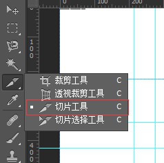 前端开发之切图