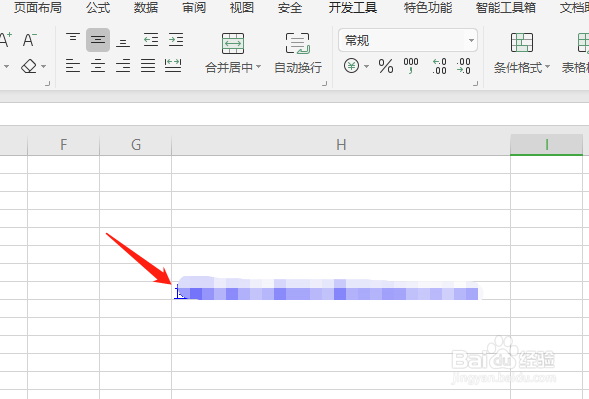 excel表格如何添加超链接
