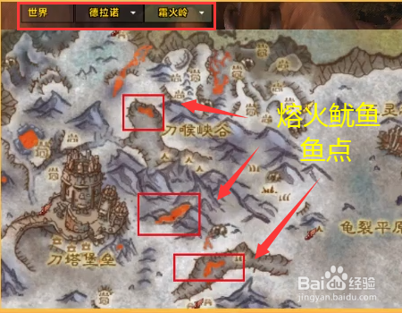 魔兽世界德拉诺渔夫成就如何获得