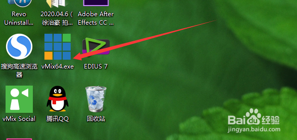 怎样用vMix扣绿？