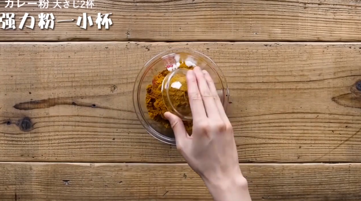 怎样做乌冬面？