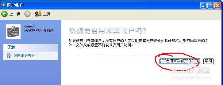 打印机无法连接怎么办 打印机无法打印怎么办