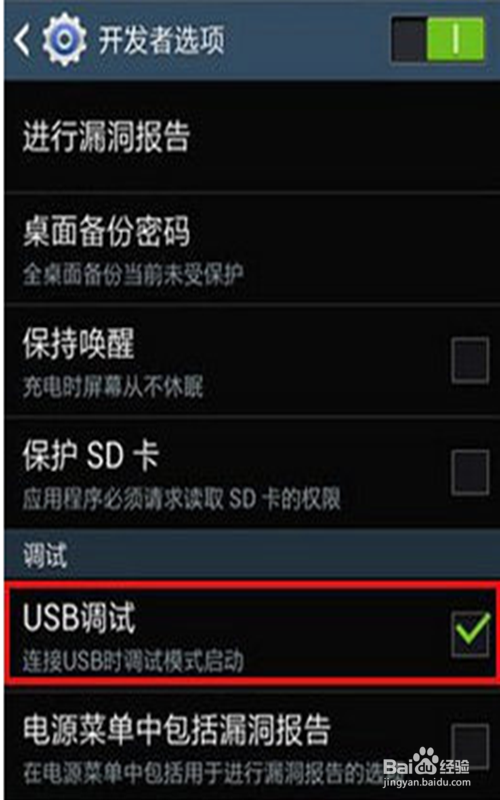 怎样从电脑下载音乐和视频到手机
