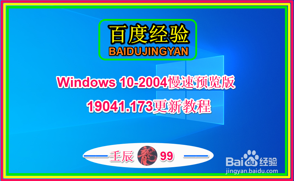Windows 10