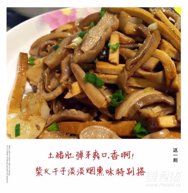 干爆土猪肚的做法