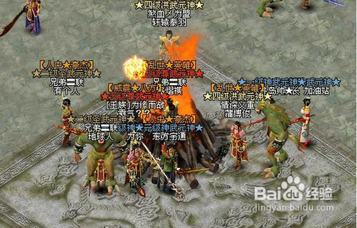 傲视遮天如何合理使用绑定元宝