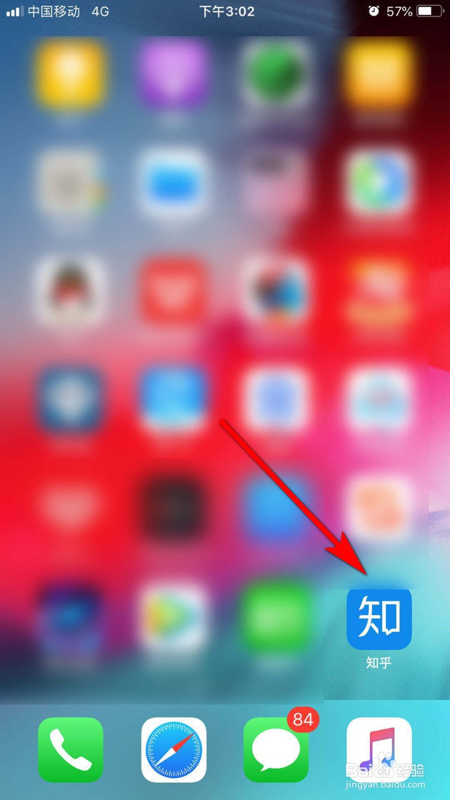 知乎怎么进入都是视频的界面