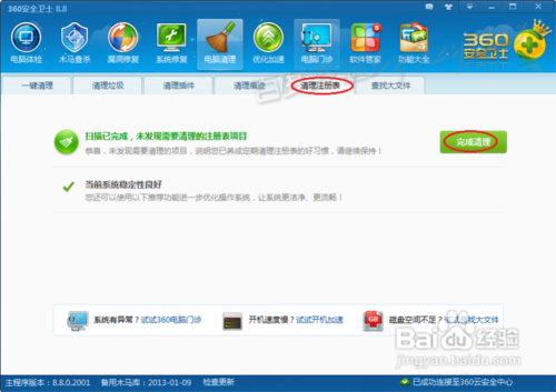 笔记本卡怎么办