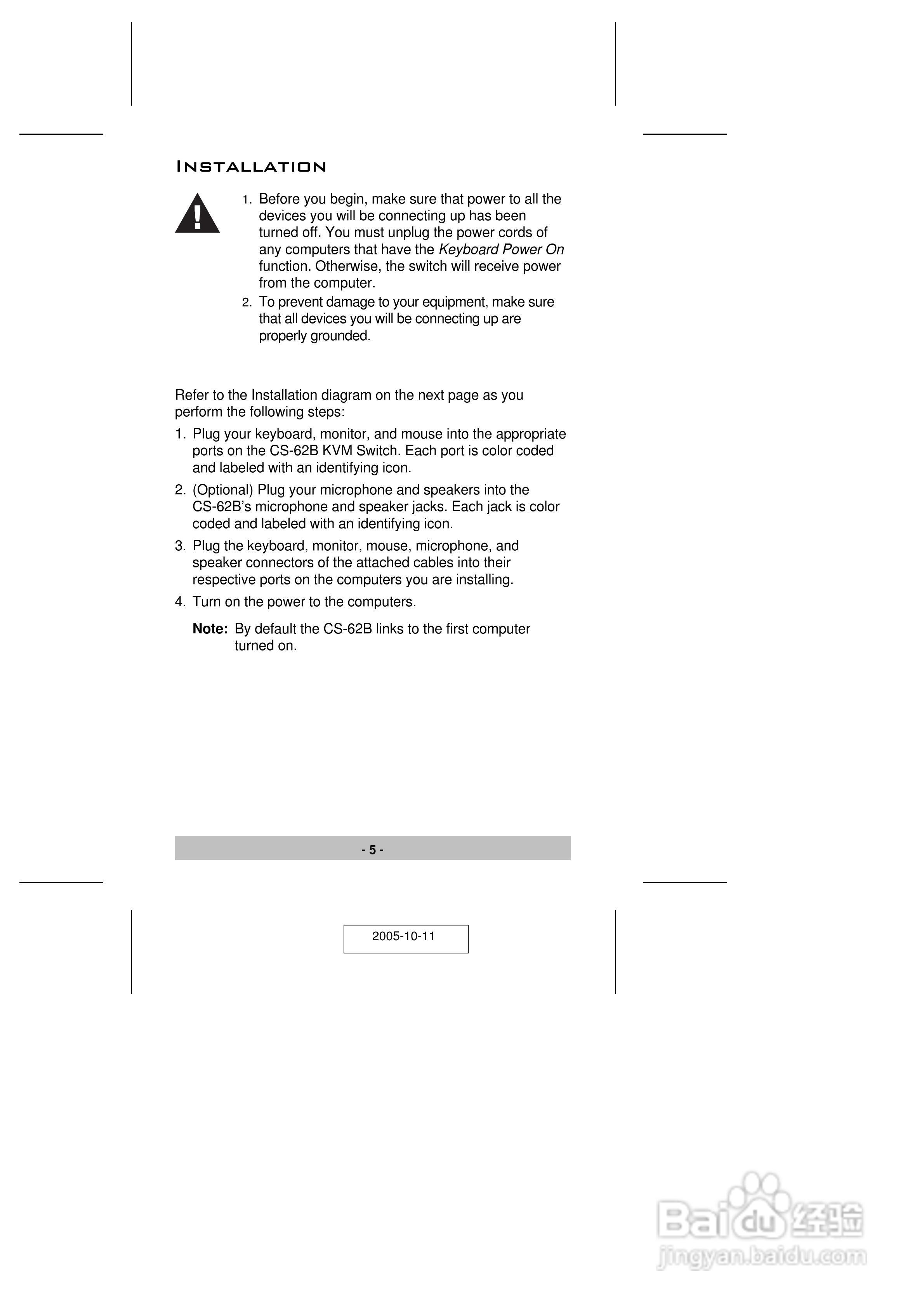 宏正CS62B型多电脑切换器说明书