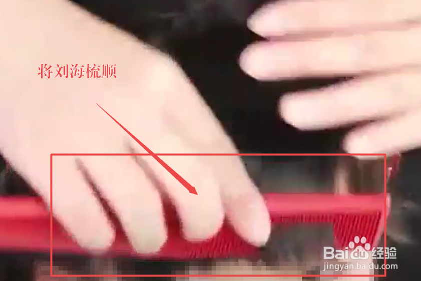 宝宝齐刘海怎么剪图解