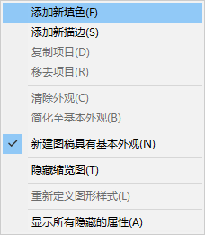 ai如何制作活泼的卡通太阳图标