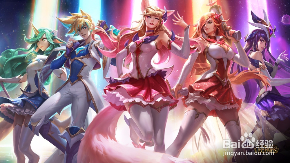 lol星光守护者怎么打