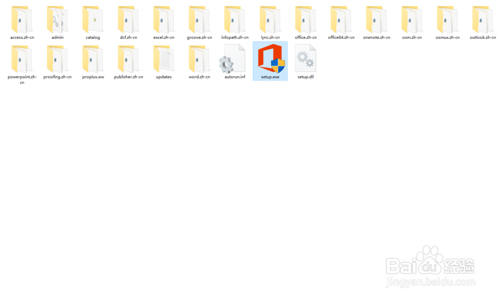 怎样安装免费版word2013？