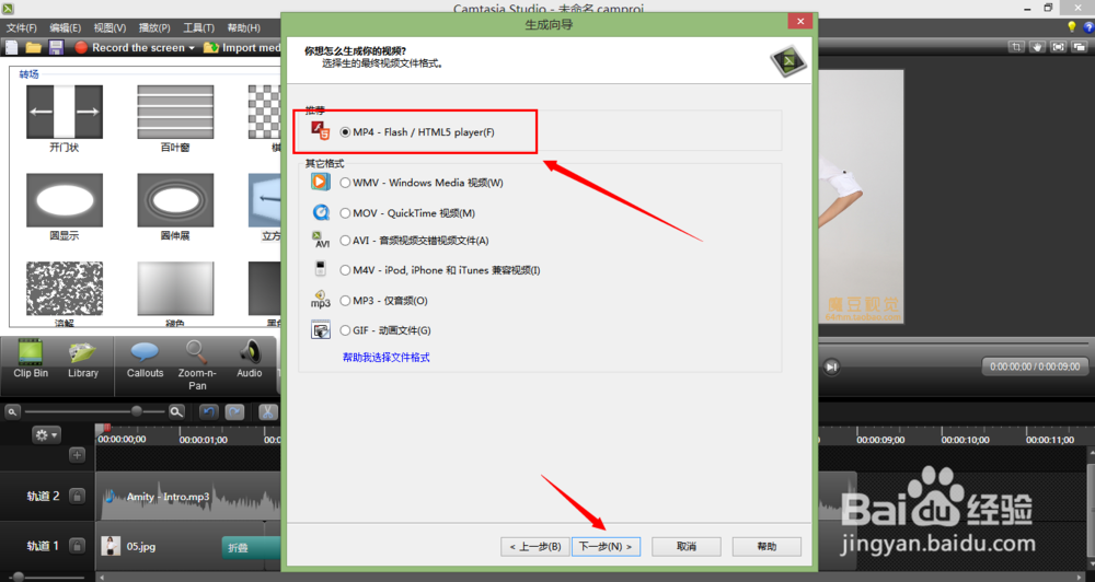如何快速制作9秒淘宝主图视频,淘宝视频制作