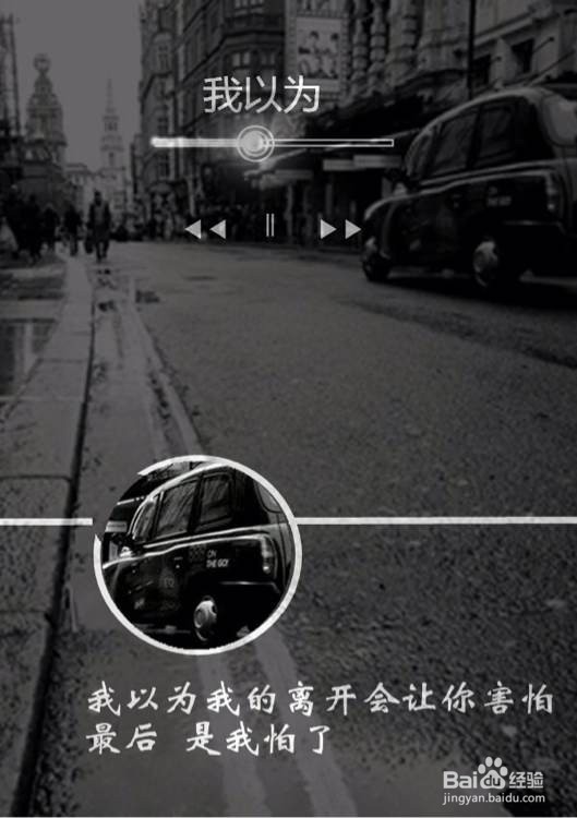 成大事必备手段