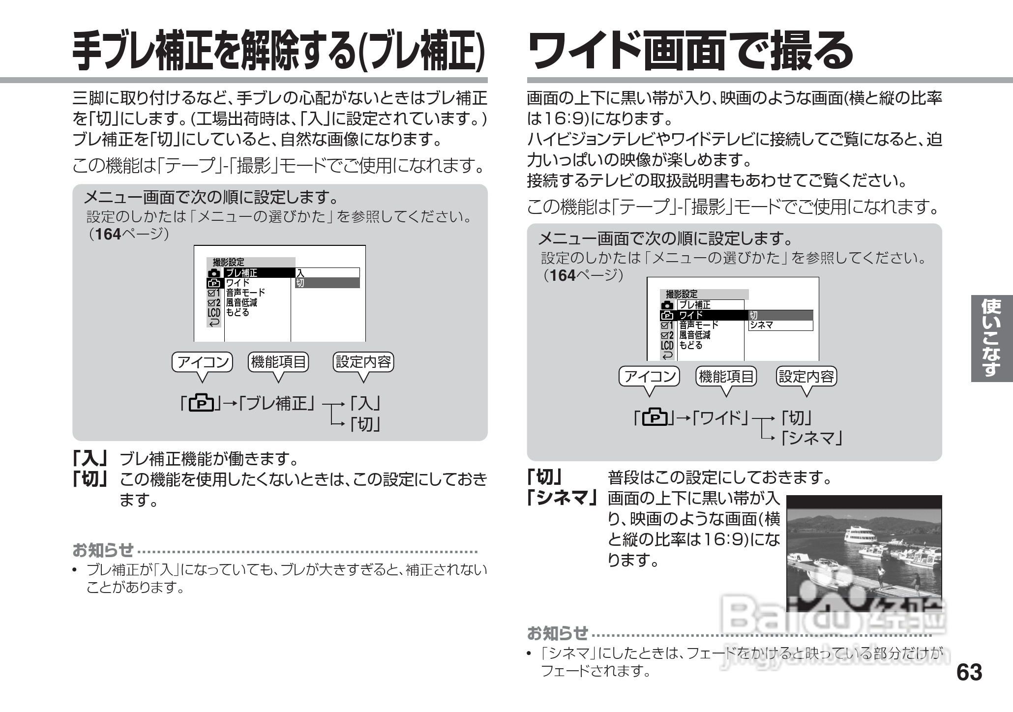 SHARP VL-Z5摄像机说明书:[7]