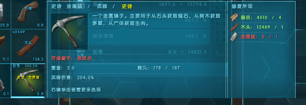 方舟如何获取黑曜石