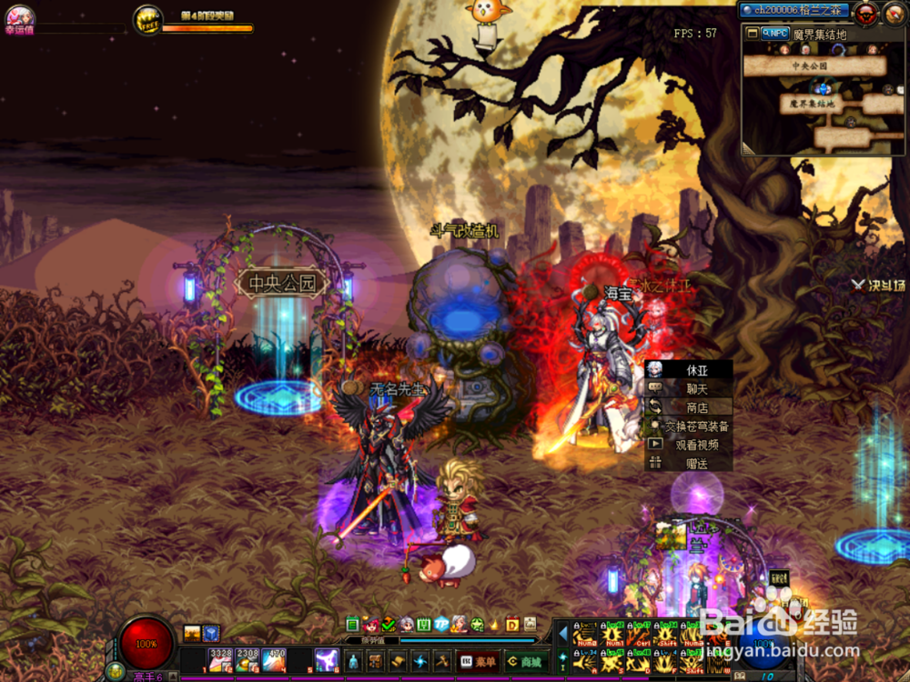 DNF95版本最强首饰是什么,江山如画套怎么获得