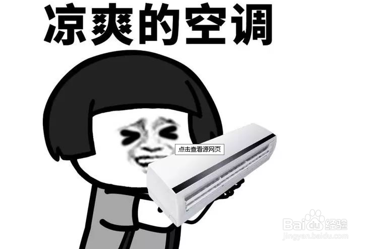 变频空调是怎么变频的