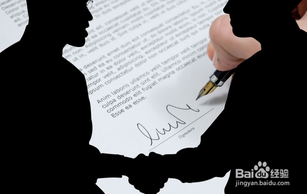 客服外包合同是什么样的 客服外包合同范本