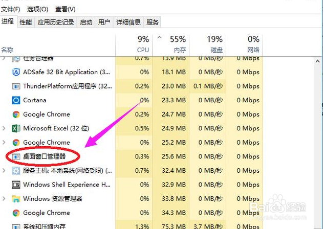win10开始菜单打不开没反应怎么办