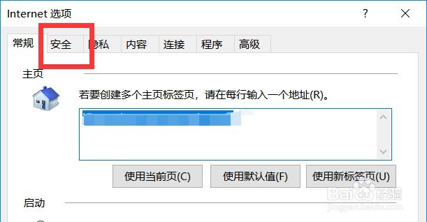 如何解决IE浏览器无法加载不支持Activex 控件