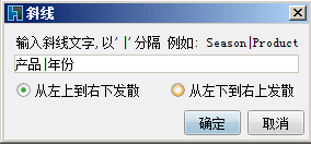 数据分析软件FineReport教程：[18]插入属性