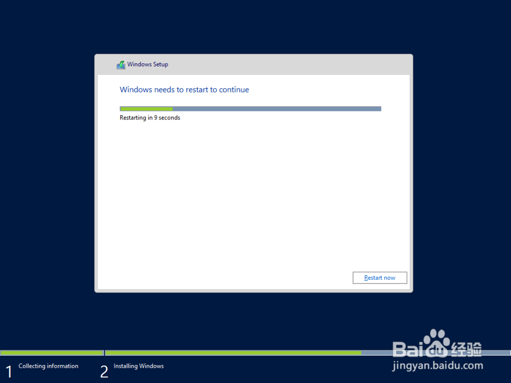 在VMware中部署server 2012虚拟机的操作步骤